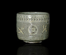 画像をギャラリービューアに読み込む, 通次廣 狂言袴茶盌