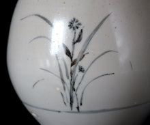 画像をギャラリービューアに読み込む, 森岡由利子 白磁染付花瓶