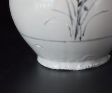 画像をギャラリービューアに読み込む, 森岡由利子 白磁染付花瓶