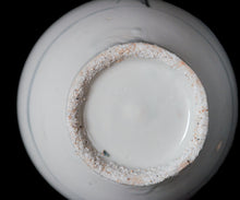画像をギャラリービューアに読み込む, 森岡由利子 白磁染付花瓶