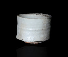 画像をギャラリービューアに読み込む, 竹下鹿丸 幽白磁茶盌