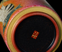 画像をギャラリービューアに読み込む, 伊藤北斗 釉刻色絵金銀彩 珈琲呑 -Cat-