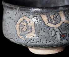 画像をギャラリービューアに読み込む, 金宗勲 鼡志野茶盌