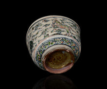 Load image into Gallery viewer, Keizo Fujita Beni-Annan Umae chawan