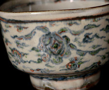 Load image into Gallery viewer, Keizo Fujita Beni-Annan Umae chawan