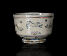 Load image into Gallery viewer, Keizo Fujita Beni-Annan Umae chawan