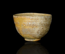 画像をギャラリービューアに読み込む, 三藤るい 青唐津茶碗 銘「金糸雀」