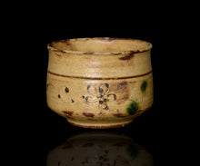 画像をギャラリービューアに読み込む, 松村遷 本沼手黄瀬戸胴紐茶盌