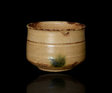 画像をギャラリービューアに読み込む, 松村遷 本沼手黄瀬戸胴紐茶盌