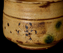 画像をギャラリービューアに読み込む, 松村遷 本沼手黄瀬戸胴紐茶盌