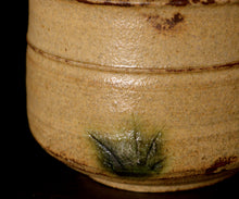 画像をギャラリービューアに読み込む, 松村遷 本沼手黄瀬戸胴紐茶盌