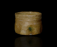 画像をギャラリービューアに読み込む, 松村遷 本沼雪時雨手黄瀬戸大盃