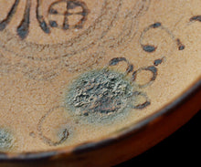 画像をギャラリービューアに読み込む, 松村遷 本沼梅華皮手黄瀬戸福字鉢