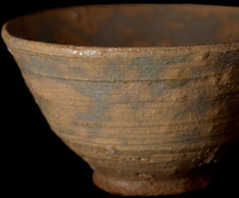 画像をギャラリービューアに読み込む, 通次廣 御本茂三 小茶盌