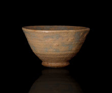 画像をギャラリービューアに読み込む, 通次廣 御本茂三 小茶盌