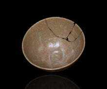 画像をギャラリービューアに読み込む, 金宗勲 大井戸茶盌 銘「洗心」