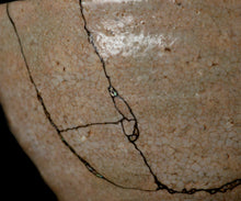 画像をギャラリービューアに読み込む, 金宗勲 大井戸茶盌 銘「洗心」