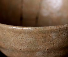 画像をギャラリービューアに読み込む, 金宗勲 大井戸茶盌 銘「洗心」