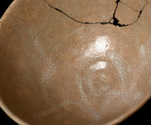 画像をギャラリービューアに読み込む, 金宗勲 大井戸茶盌 銘「洗心」