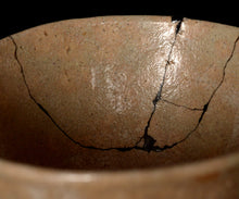 画像をギャラリービューアに読み込む, 金宗勲 大井戸茶盌 銘「洗心」
