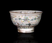 Load image into Gallery viewer, Beni-Annan Chawan by Keizo Fujita