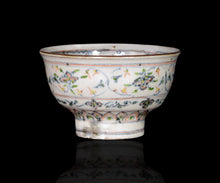 Load image into Gallery viewer, Beni-Annan Chawan by Keizo Fujita