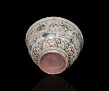 Load image into Gallery viewer, Beni-Annan Chawan by Keizo Fujita