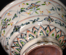 Load image into Gallery viewer, Beni-Annan Chawan by Keizo Fujita