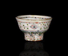 Load image into Gallery viewer, Beni-Annan Guinomi by Keizo Fujita