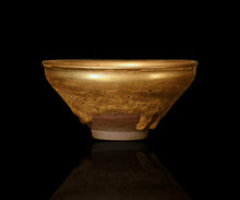 画像をギャラリービューアに読み込む, 古谷宣幸 金天目茶盌 閃