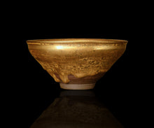 画像をギャラリービューアに読み込む, 古谷宣幸 金天目茶盌 閃