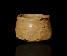 画像をギャラリービューアに読み込む, 松村遷 本沼手黄瀬戸茶盌