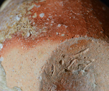 画像をギャラリービューアに読み込む, 小林勇超 信楽窯変徳利