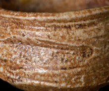 画像をギャラリービューアに読み込む, 小林勇超 信楽ぐいのみ