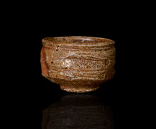 画像をギャラリービューアに読み込む, 小林勇超 信楽ぐいのみ