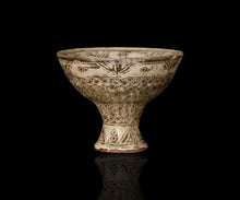 画像をギャラリービューアに読み込む, 小林勇超 信楽印花文馬上杯