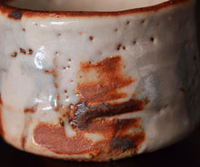画像をギャラリービューアに読み込む, 光藤佐 志野ぐい呑A