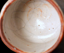 画像をギャラリービューアに読み込む, 光藤佐 志野ぐい呑B