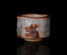 画像をギャラリービューアに読み込む, 光藤佐 志野ぐい呑B