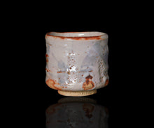 画像をギャラリービューアに読み込む, 光藤佐 志野ぐい呑C