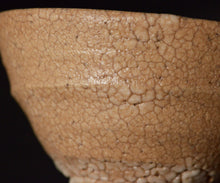 画像をギャラリービューアに読み込む, 金宗勲 井戸杯B