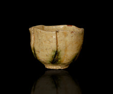 画像をギャラリービューアに読み込む, 松村遷 白樺手黄瀬戸酒盃