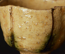 画像をギャラリービューアに読み込む, 松村遷 白樺手黄瀬戸酒盃