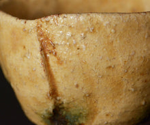 画像をギャラリービューアに読み込む, 松村遷 白樺手黄瀬戸酒盃