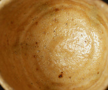 画像をギャラリービューアに読み込む, 松村遷 白樺手黄瀬戸酒盃