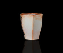 画像をギャラリービューアに読み込む, 村松道 銹朽手 向日葵文六角酒呑