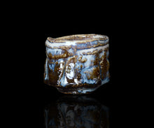 画像をギャラリービューアに読み込む, 塚本治彦 朝鮮唐津ぐい呑