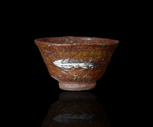 画像をギャラリービューアに読み込む, 通次廣 南蛮伊羅保ぐい呑