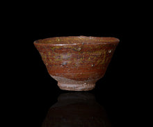 画像をギャラリービューアに読み込む, 通次廣 南蛮伊羅保ぐい呑