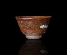 画像をギャラリービューアに読み込む, 通次廣 南蛮伊羅保ぐい呑